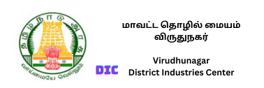 Logo for Dic Virudhunagar